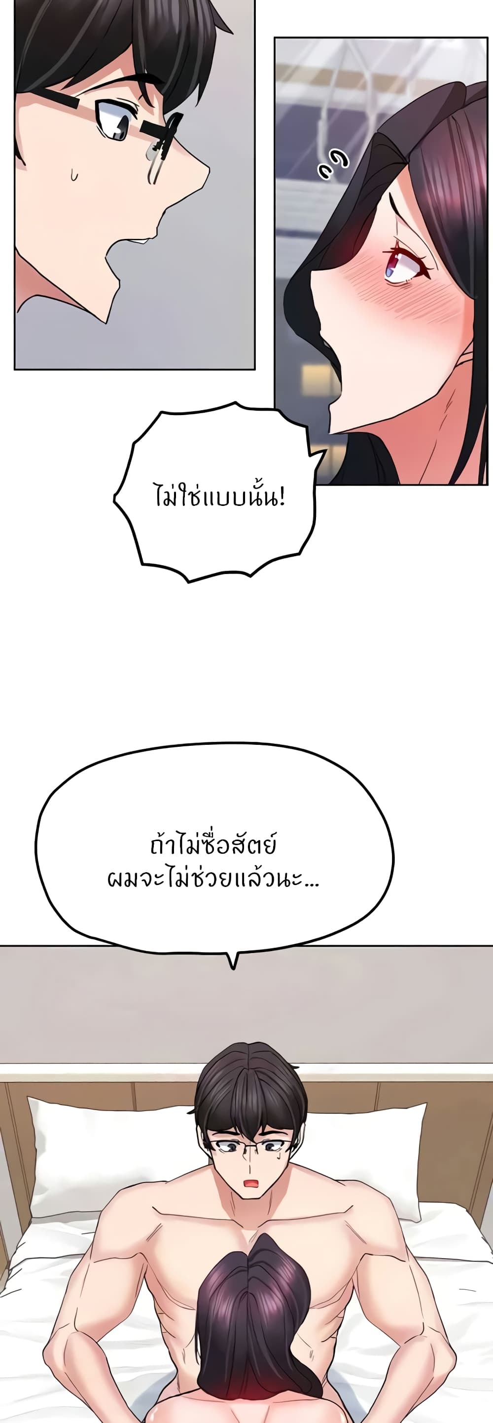 Doujin-Lc- อ่าน โดจิน มังฮวา เกาหลี ญี่ปุ่น จีน แปลไทย Sexual Guidance Officer ตอนที่ 1 2 3 4 5 6 7 8 9 10 11 12 13 14 ฟรี ไม่มีโฆษณา อ่าน โดจิน Manhwa เกาหลี ญี่ปุ่น จีน เรามีครบ คัดมาให้เน้นๆ โดจิน 18+ รับประกันความฟินโดย  Doujin Lc